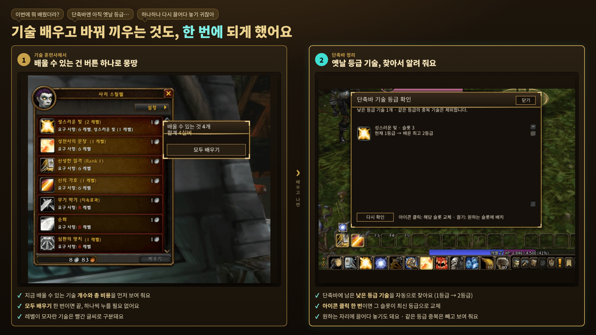Thumbnail JIN-ì¤í¬ë¦°ì·-05-기ì ë°°ì°ê¸°.png