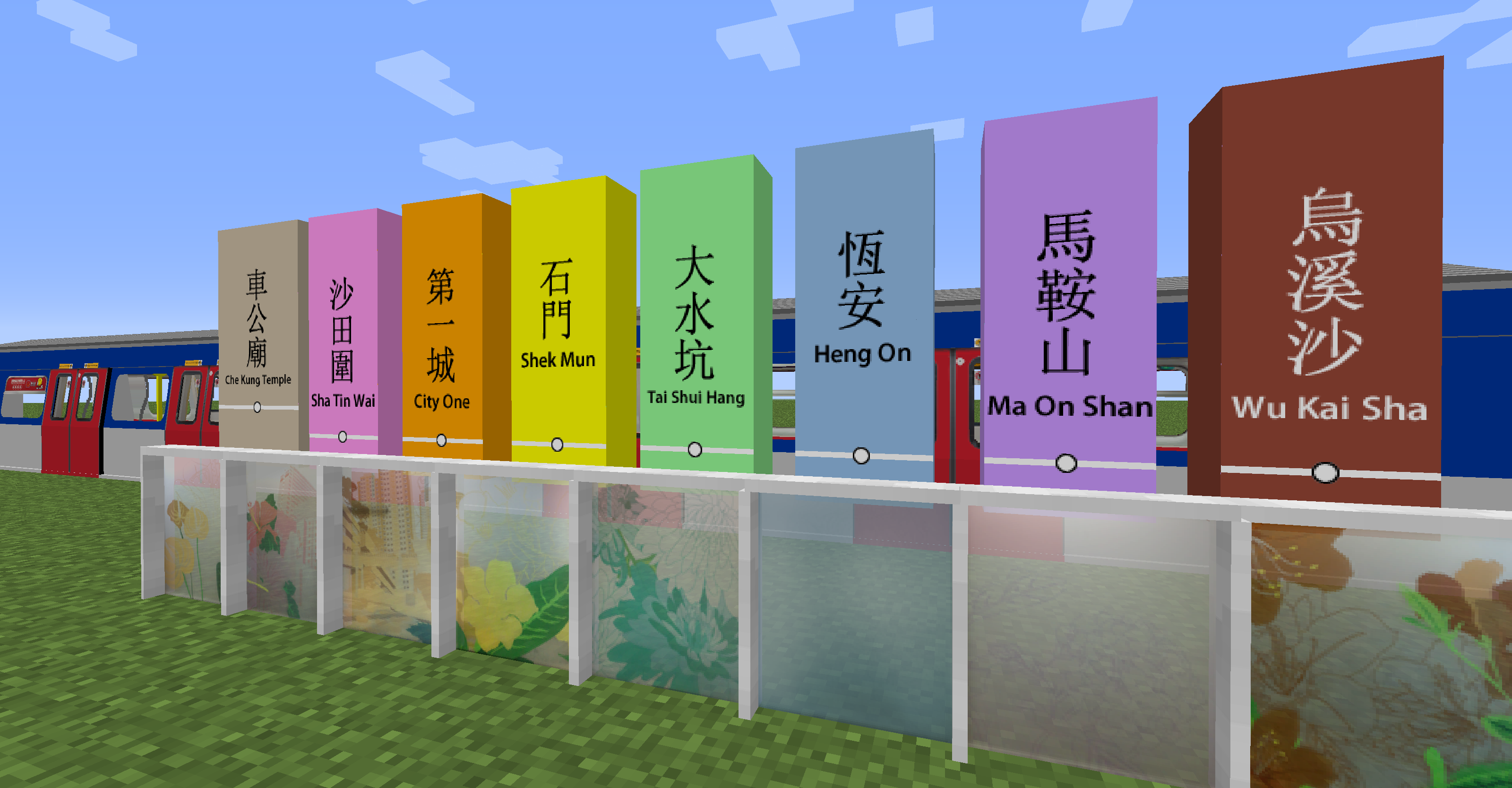 Colourful Stations