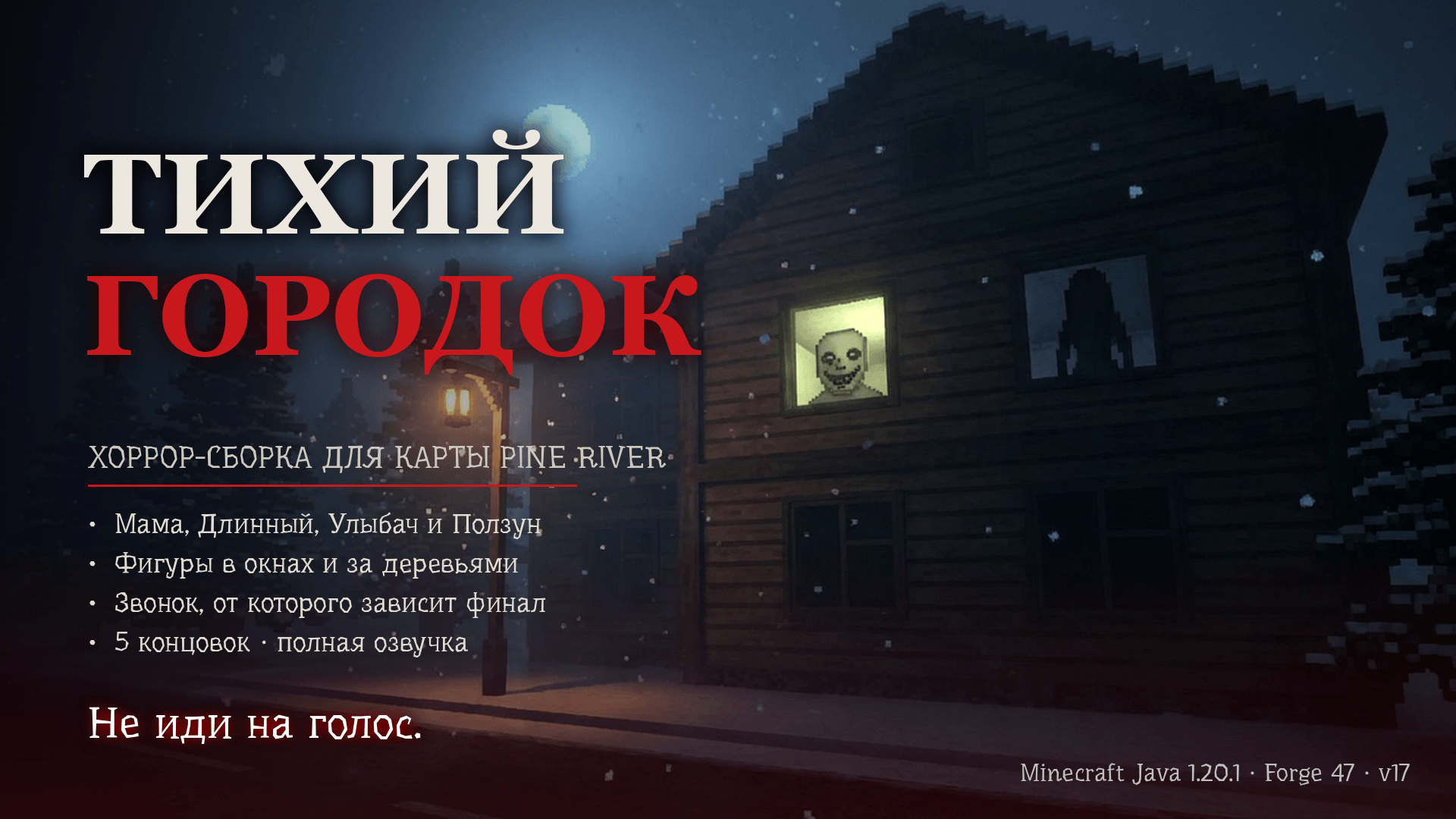 banner_1920x1080_ru.png