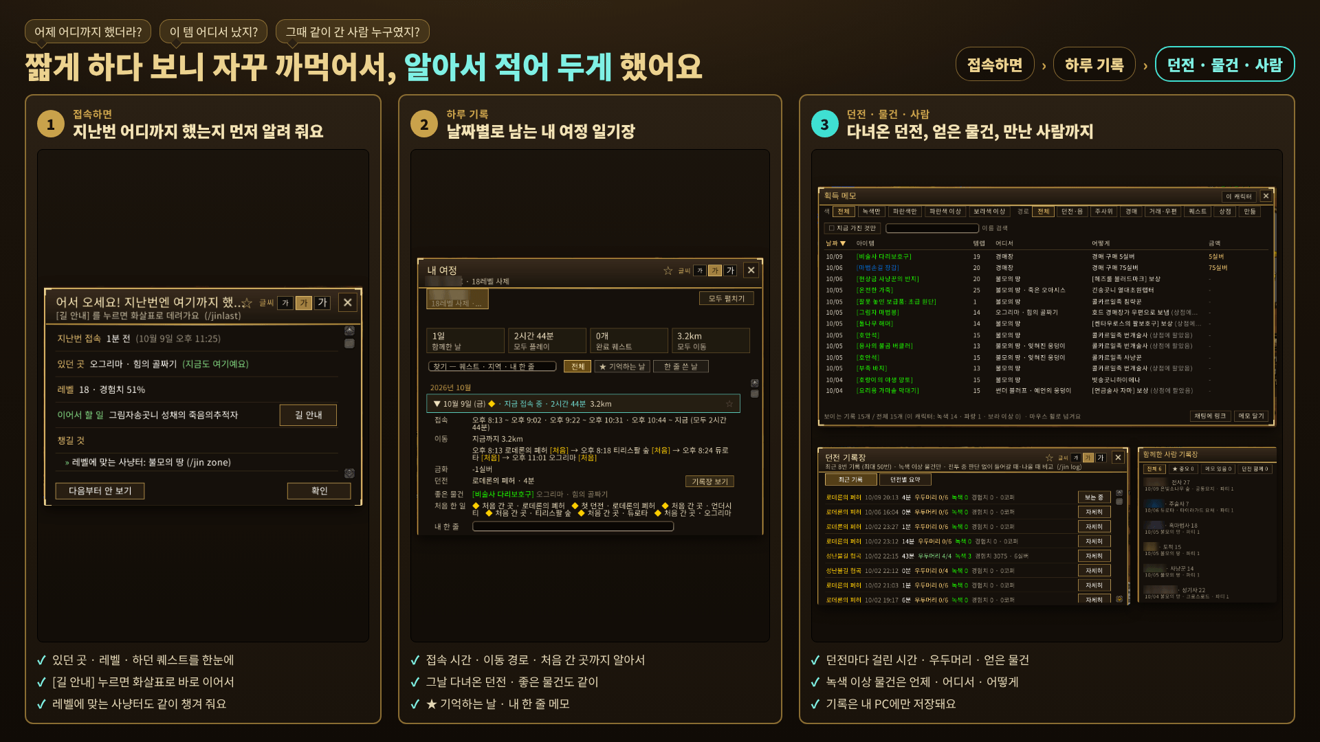 Thumbnail JIN-ì¤í¬ë¦°ì·-09-기ë¡.png