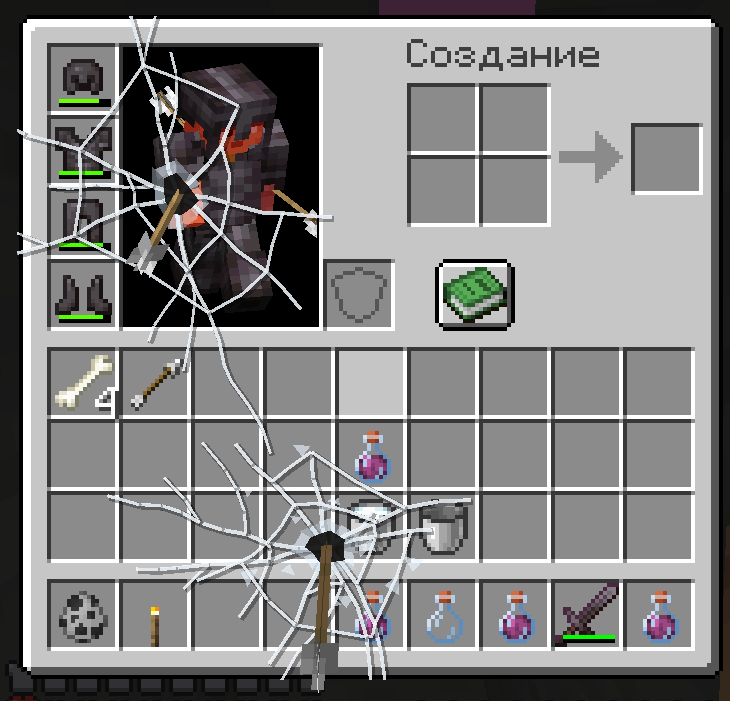 arrow(skeleton)1