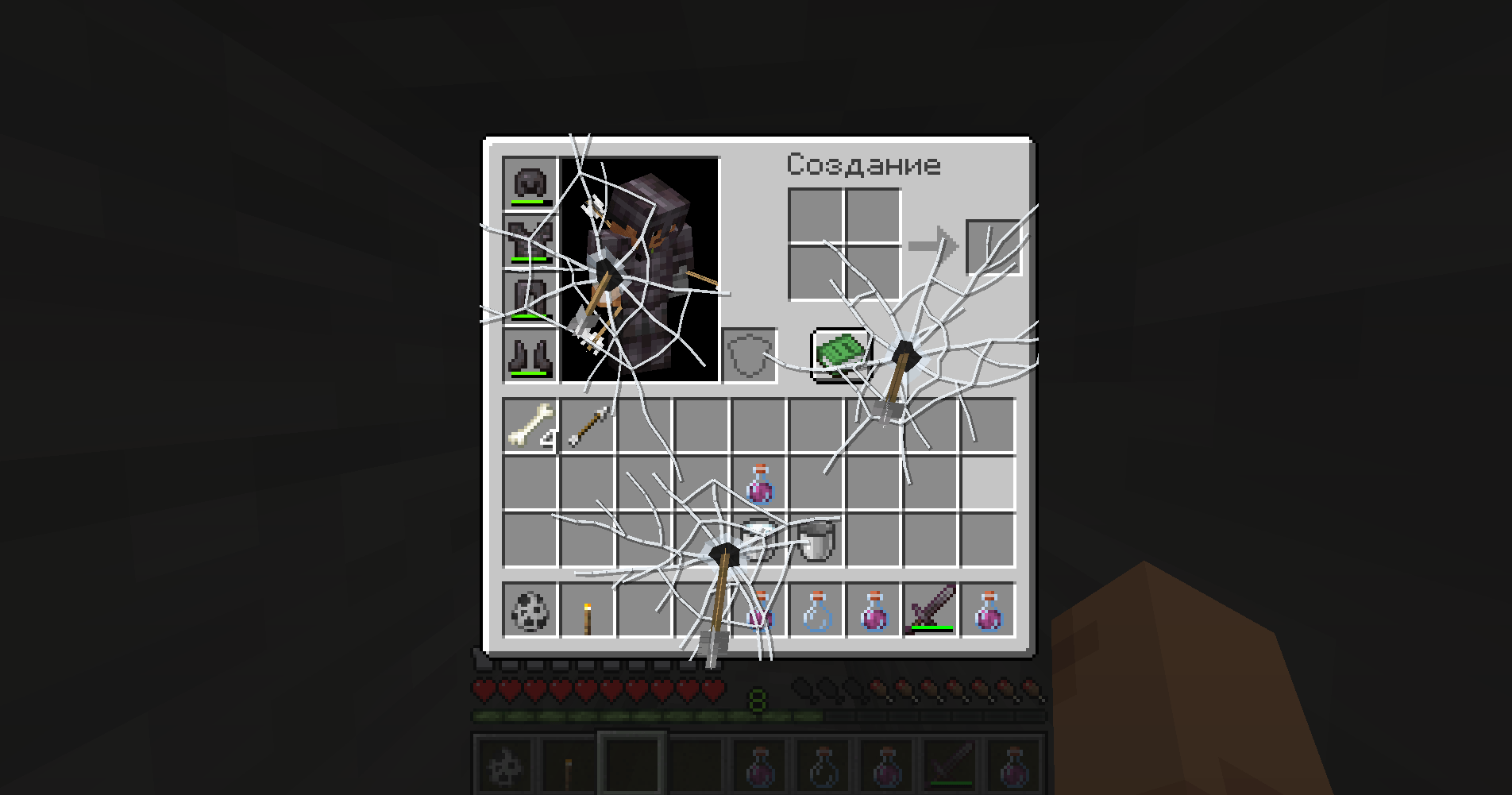 arrow(skeleton)3