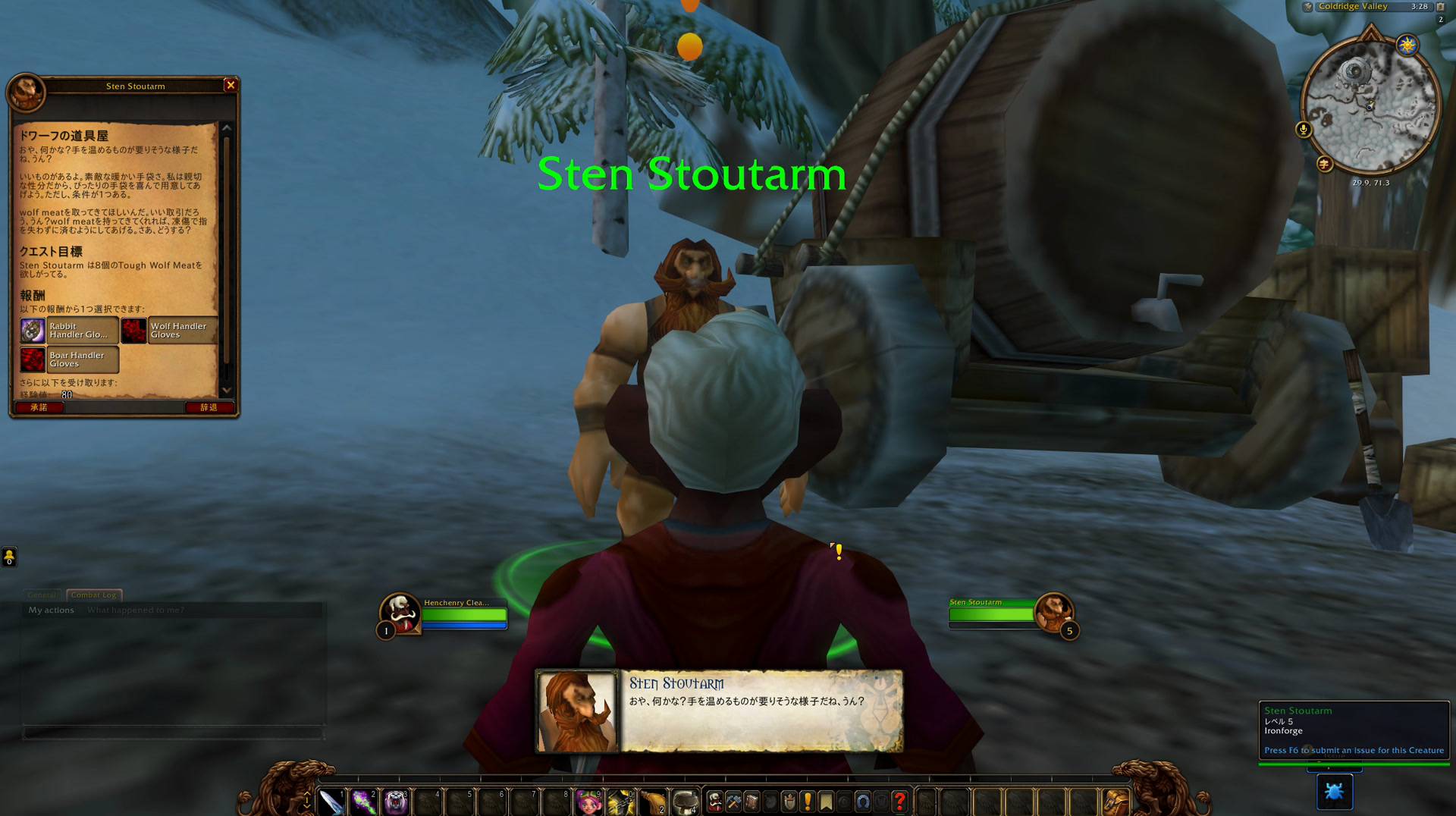 1-voice-panel-in-game.jpg