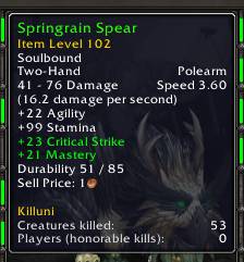 WoWScrnShot_101226_022300.jpg