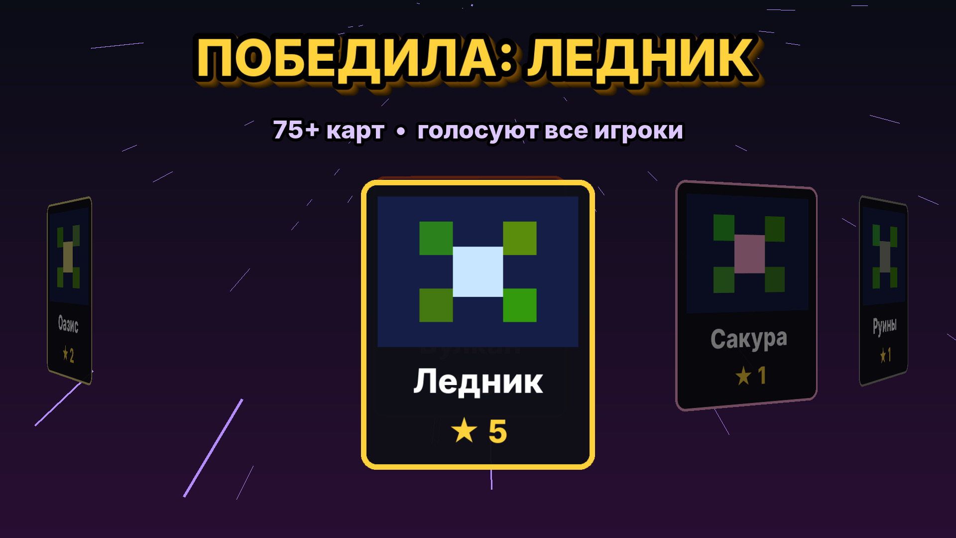 Thumbnail 09-map-vote-ru.png
