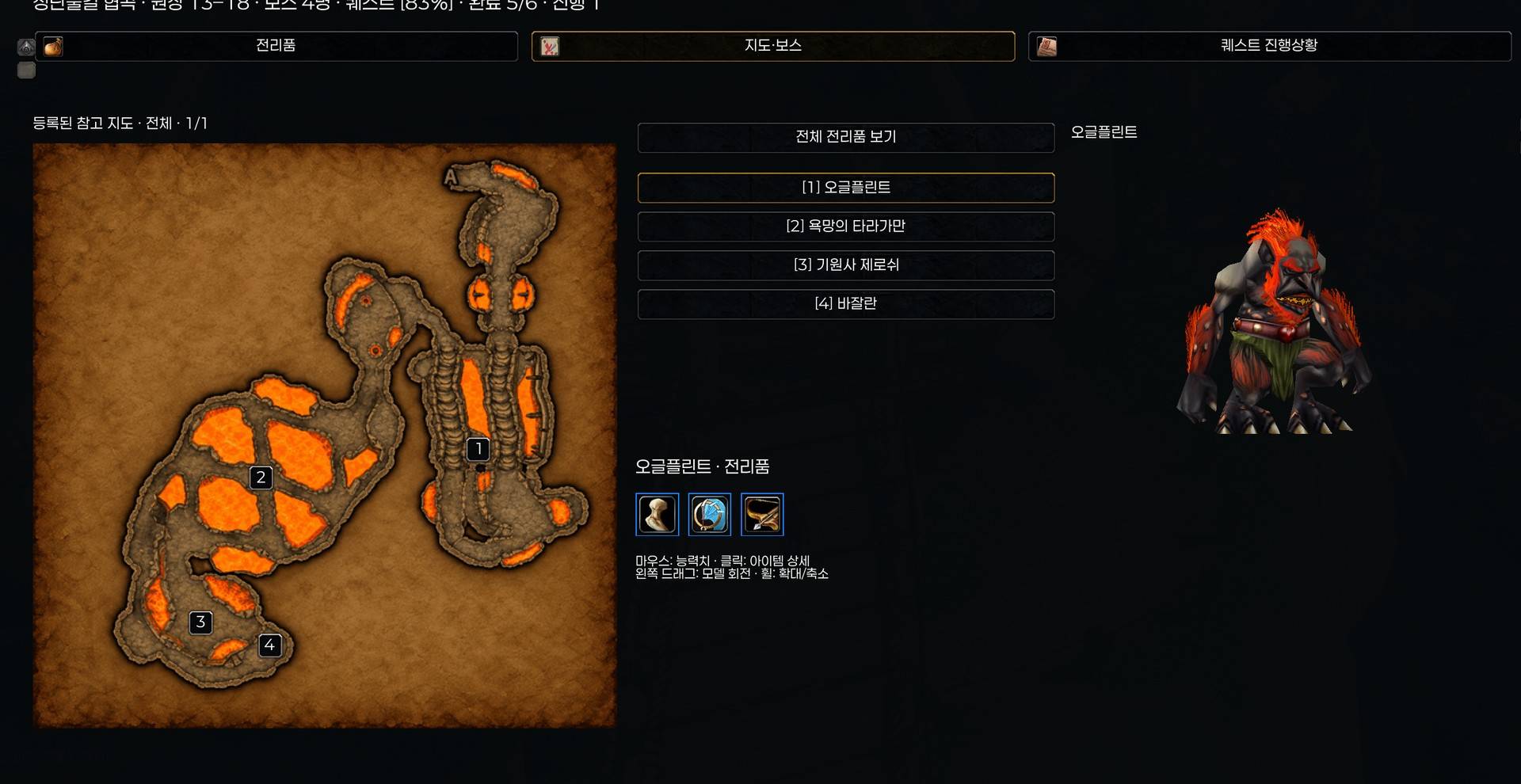 11-dungeon-map-boss-model.jpg