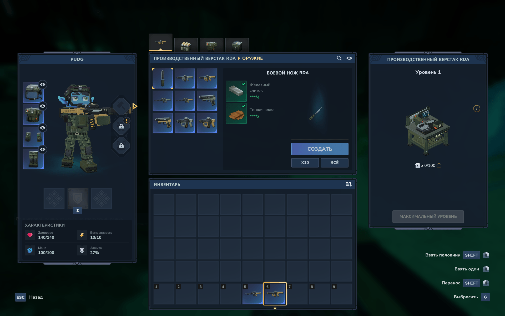 Hytale2026-10-14_17-03-03.png