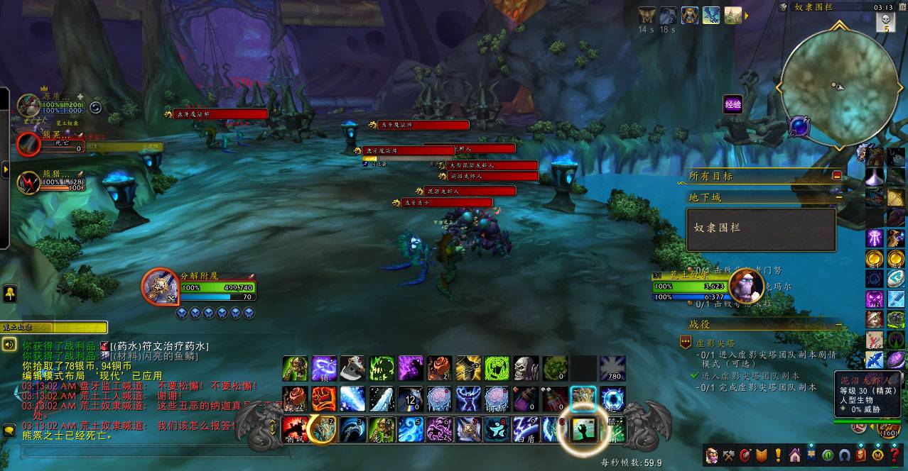 WoWScrnShot_101526_031315.jpg