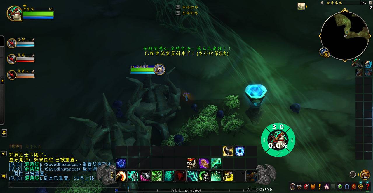 WoWScrnShot_101526_032615.jpg