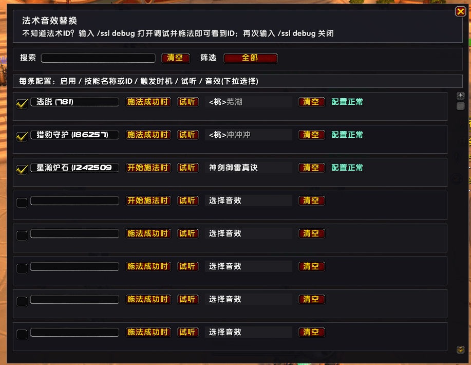 QQ20261015-140800.png