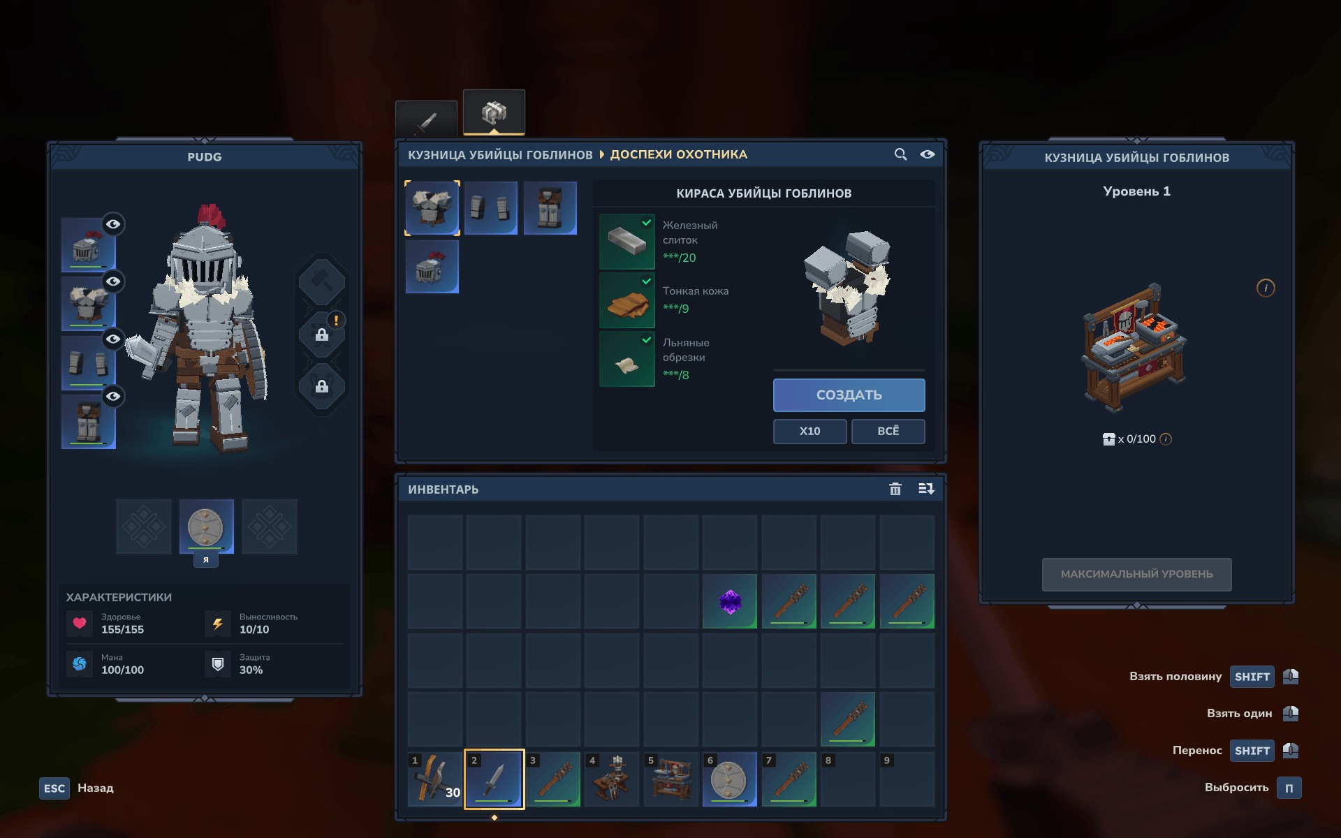 Hytale2026-10-16_19-47-25.png