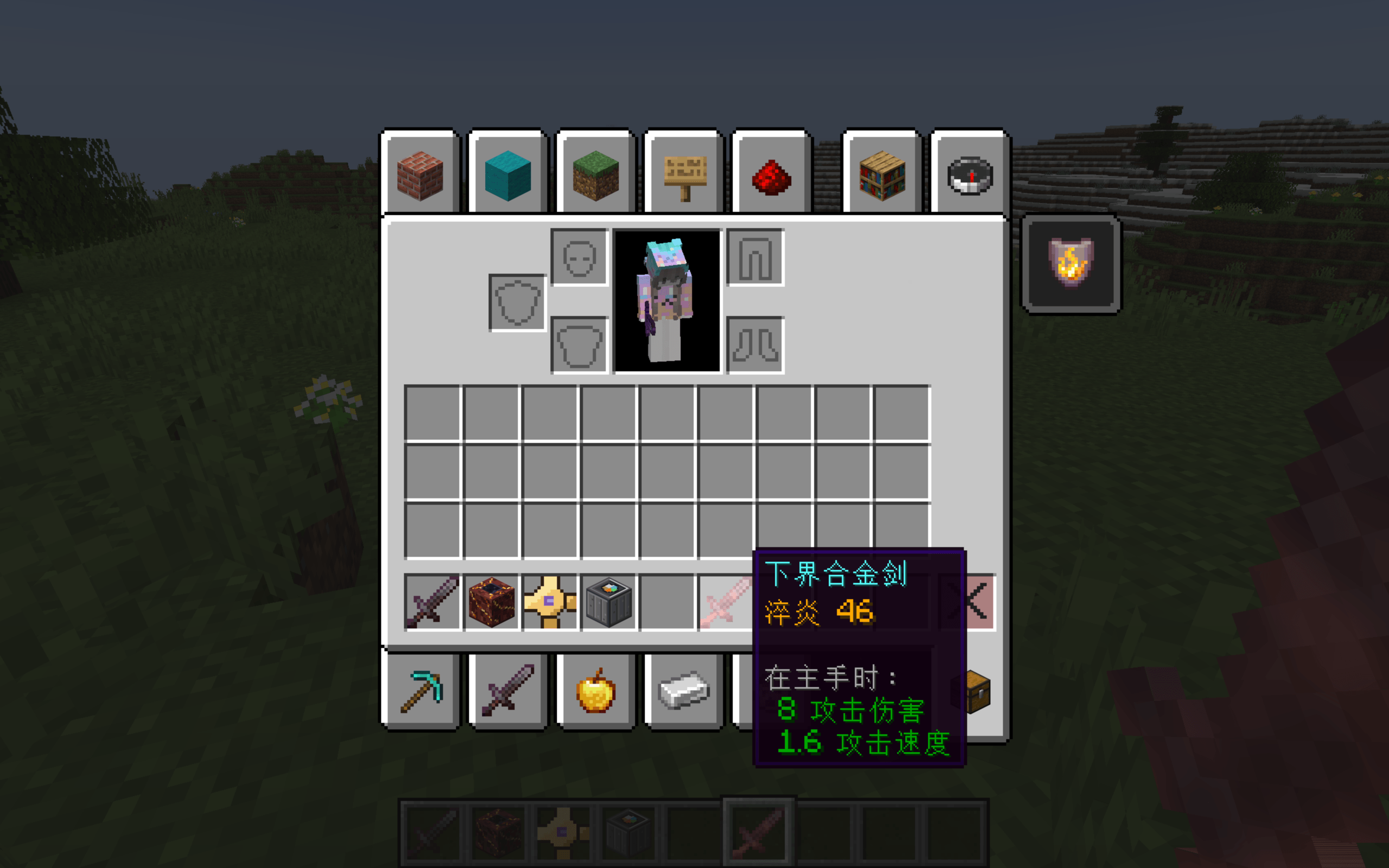 Base Profile Screenshot 2026.10.17 - 03.12.47.56.png