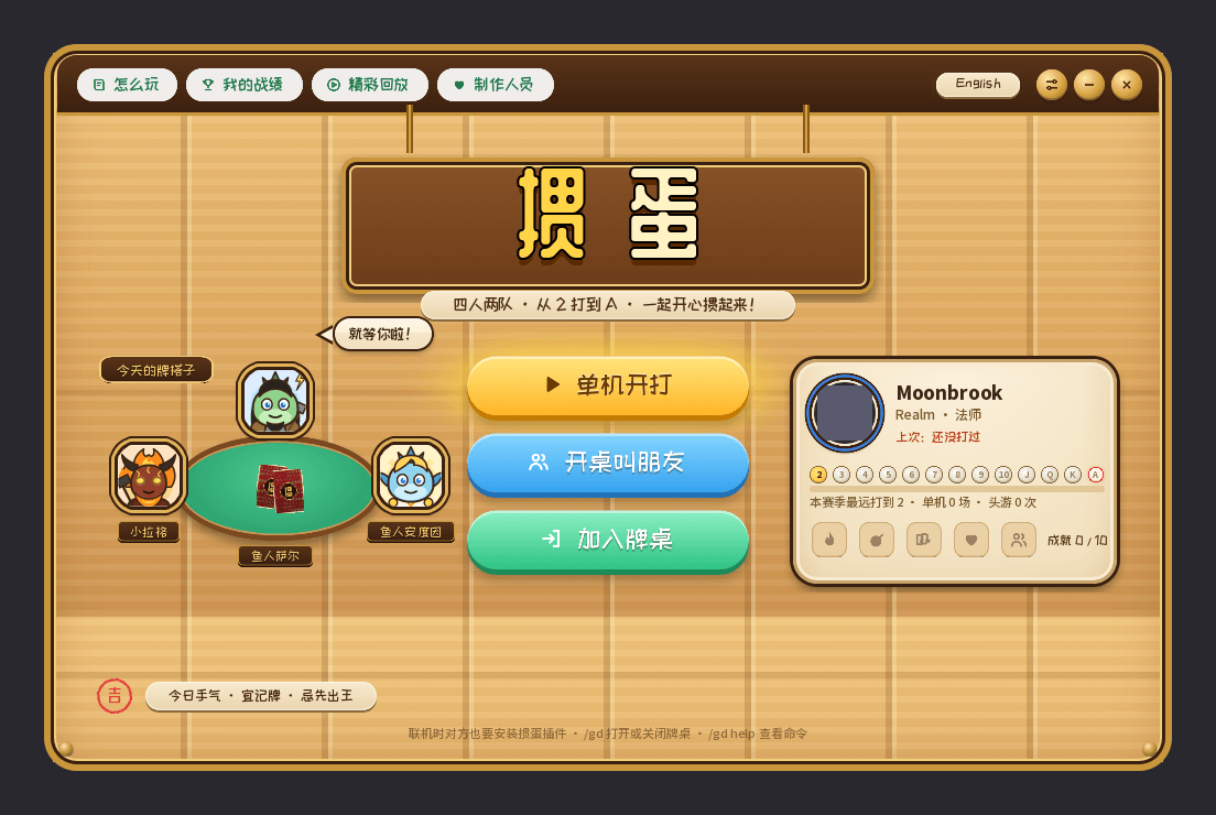 screenshot thumbnail