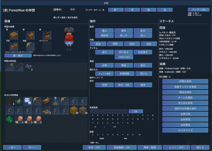 screenshot thumbnail