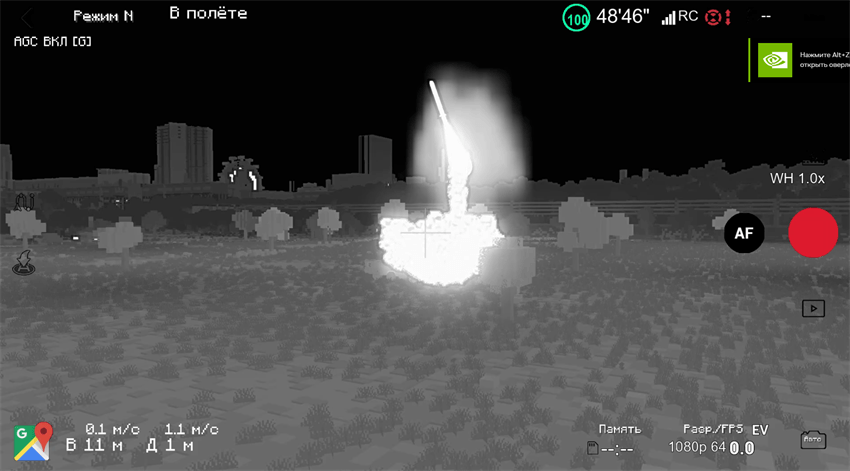thermal-missile-850px.png