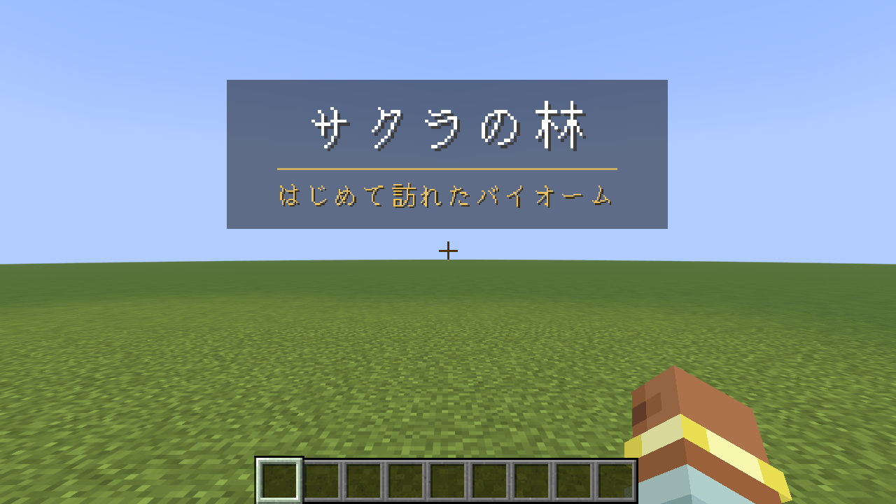 gametest-green-08-japanese.png