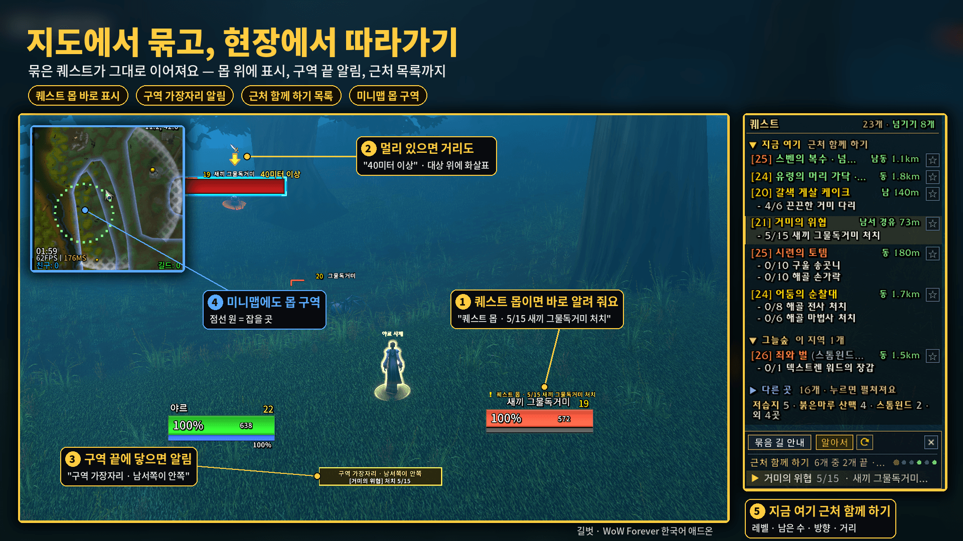 Thumbnail 길ë²-ê·¼ì²íì¤í¸ë¬¶ì-íì¥.png