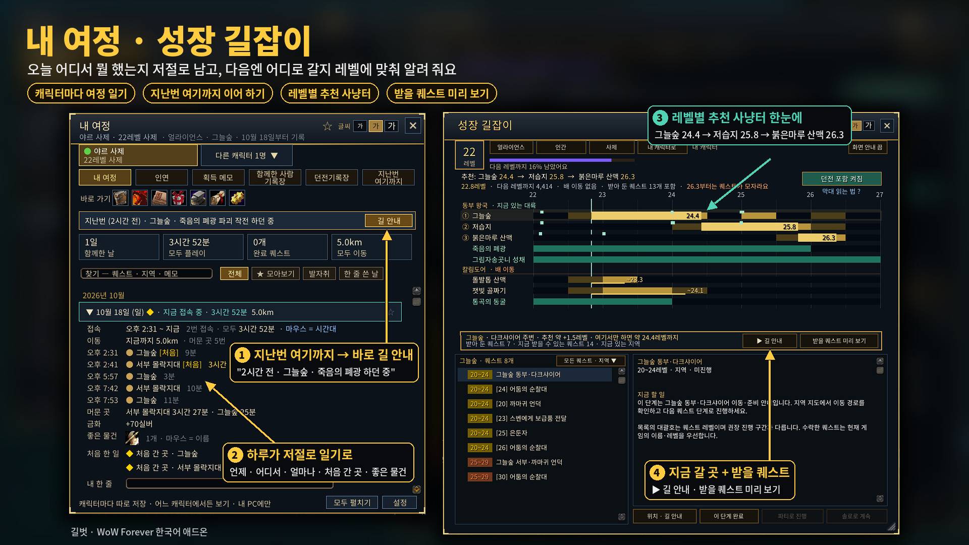 Thumbnail 길ë²-ë´ì¬ì -ì±ì¥ê¸¸ì¡ì´.jpg