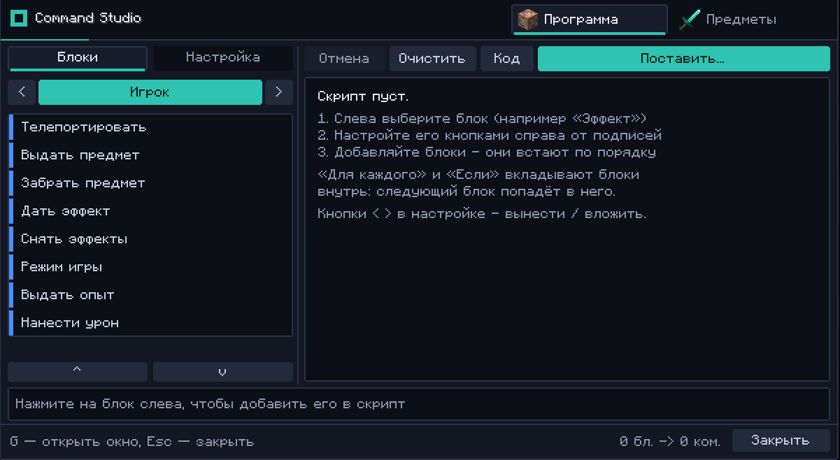 Снимок ÑкÑана 2026-10-18 143148.png