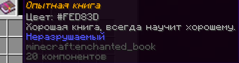 Снимок ÑкÑана 2026-10-18 143340.png