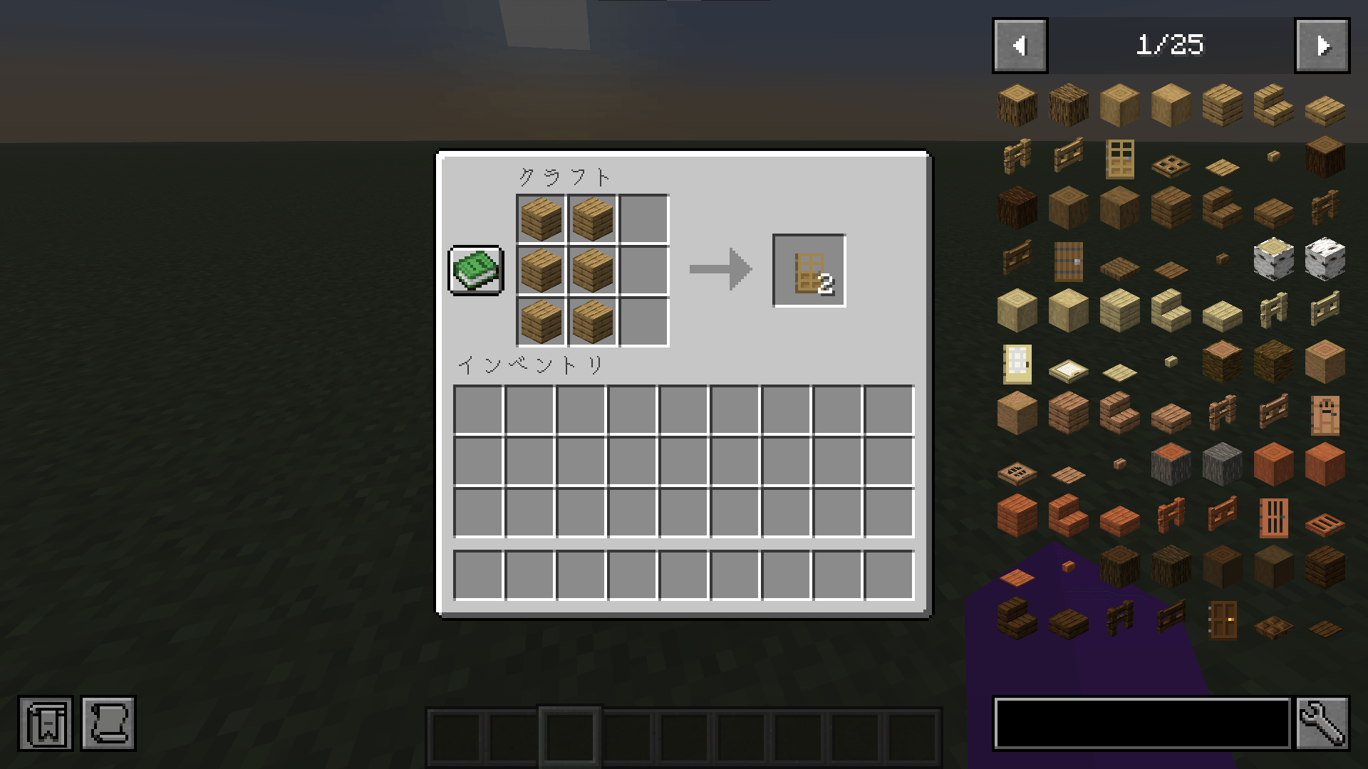 TD.png