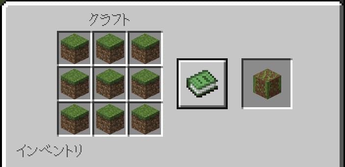 Thumbnail Combine nine original blocks in a 3×3 crafting grid to create one compacted block, reducing storage space while preserving all materials.