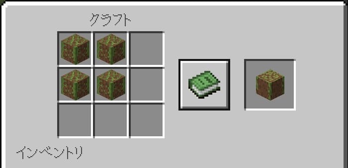 Thumbnail Combine four compacted blocks in a 2×2 crafting grid to create one compressed block, storing the equivalent of 36 original blocks in a single block.
