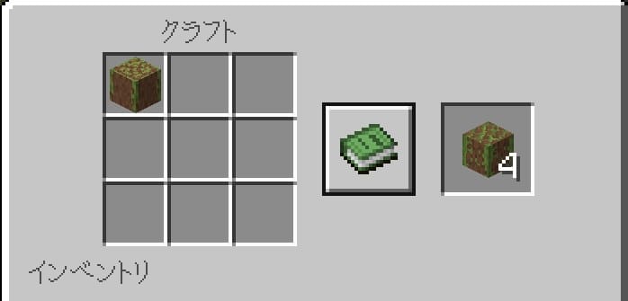 Thumbnail Reverse the second compression stage by crafting one compressed block back into four compacted blocks, allowing you to recover your stored materials whenever needed.