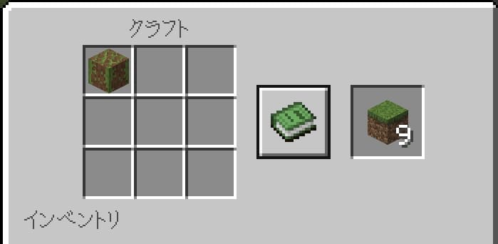 Thumbnail Restore nine original blocks from a single compacted block. All compressed materials can be recovered through simple, reversible crafting recipes.