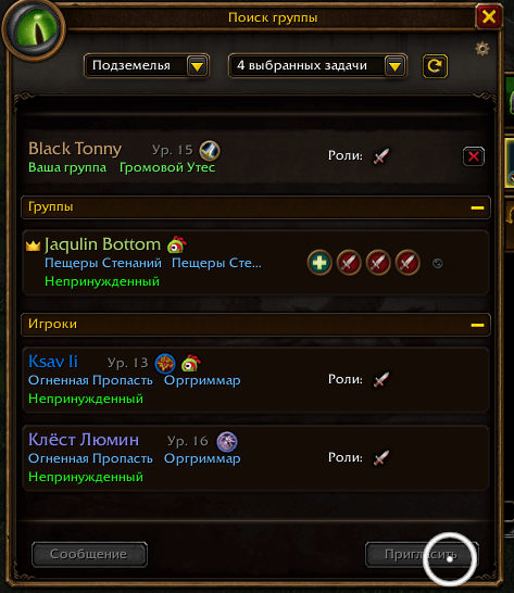 LFG_RU.png