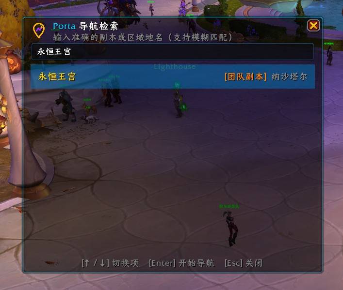 WoWScrnShot_102126_214543.jpg
