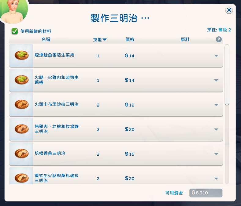 2.png