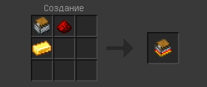 maglevchest.png