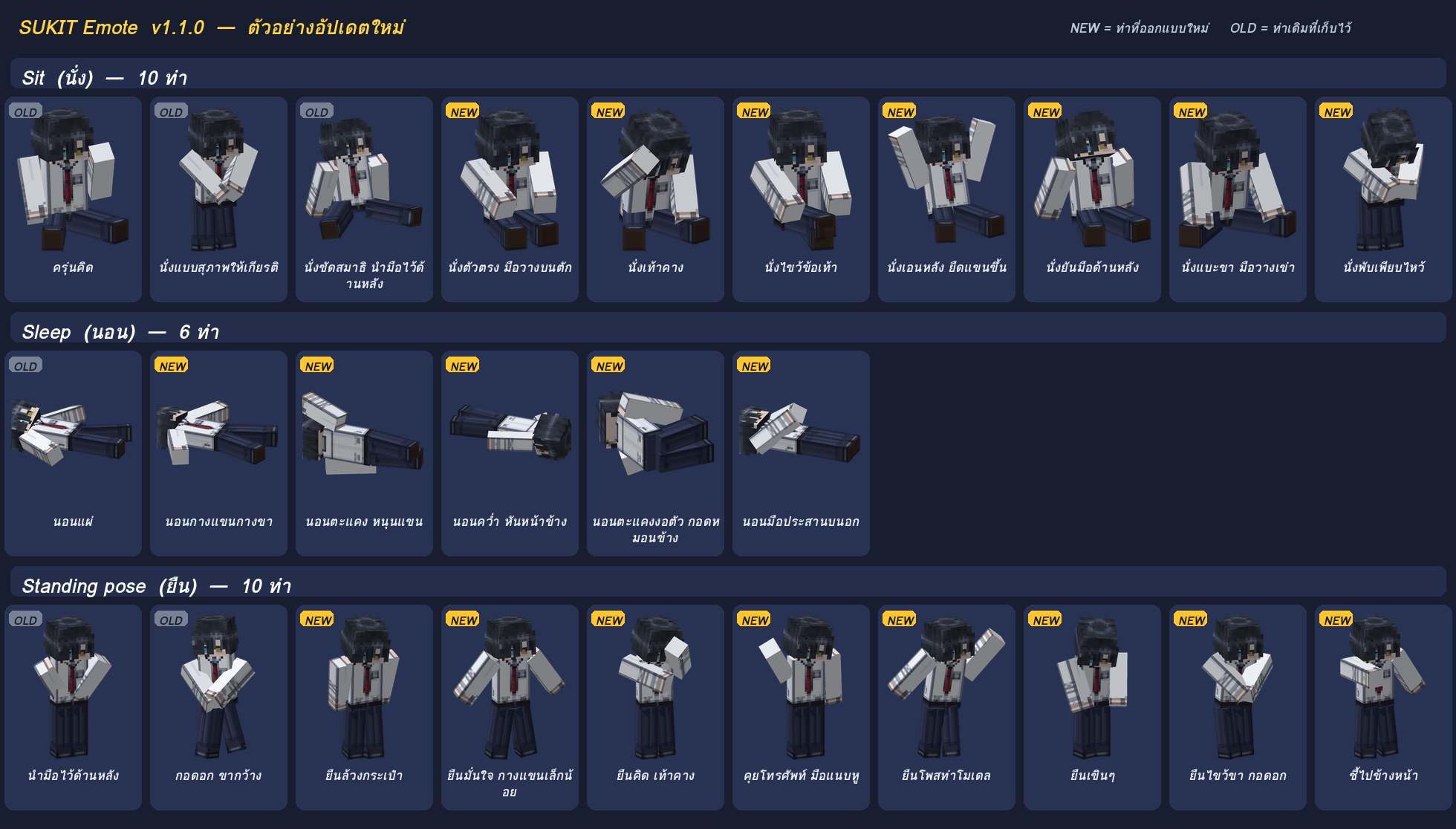 Update1.1