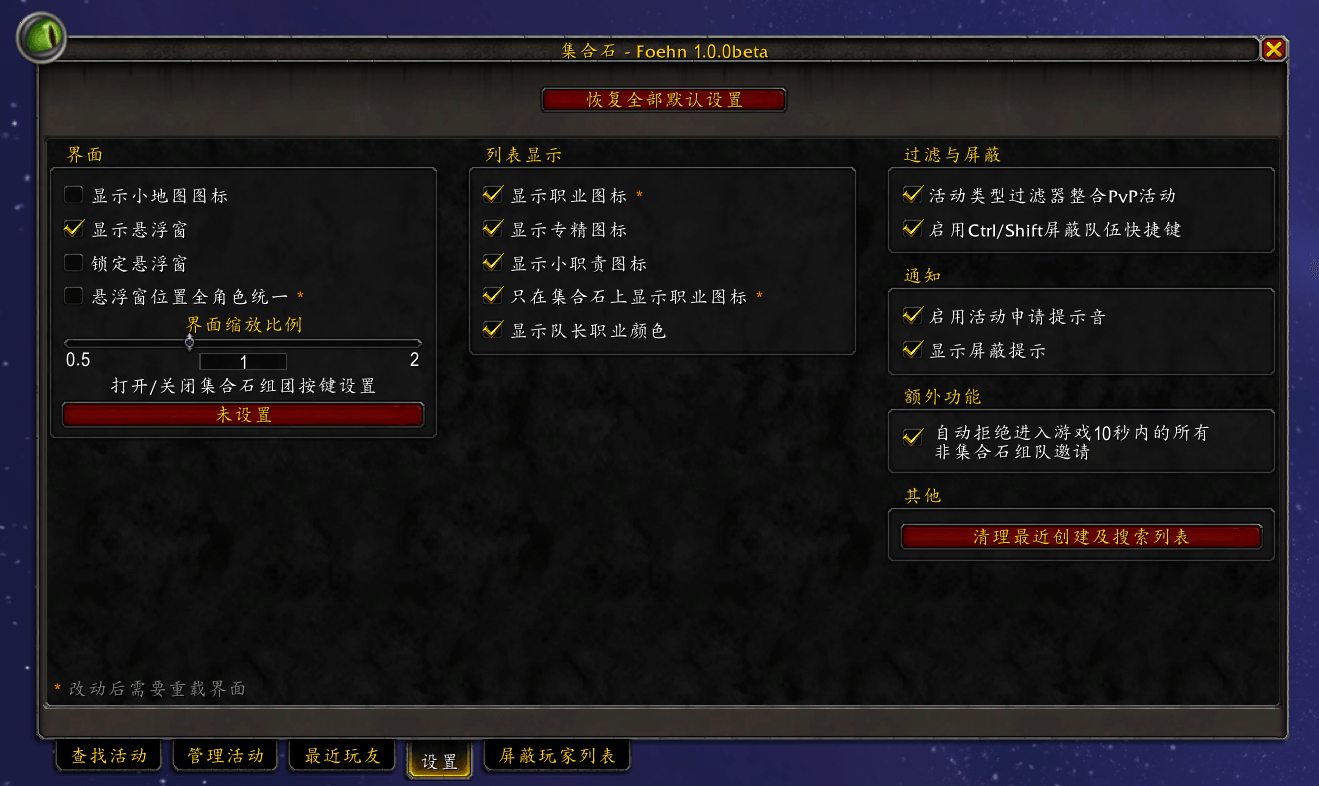 设置.png