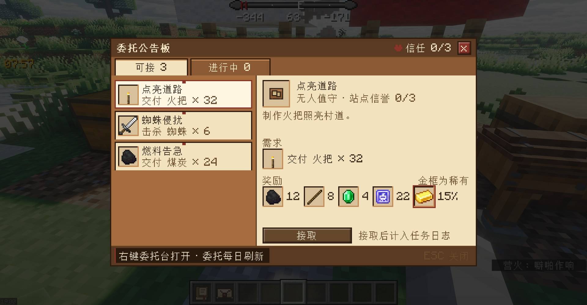 A commission board showing objectives and rewards