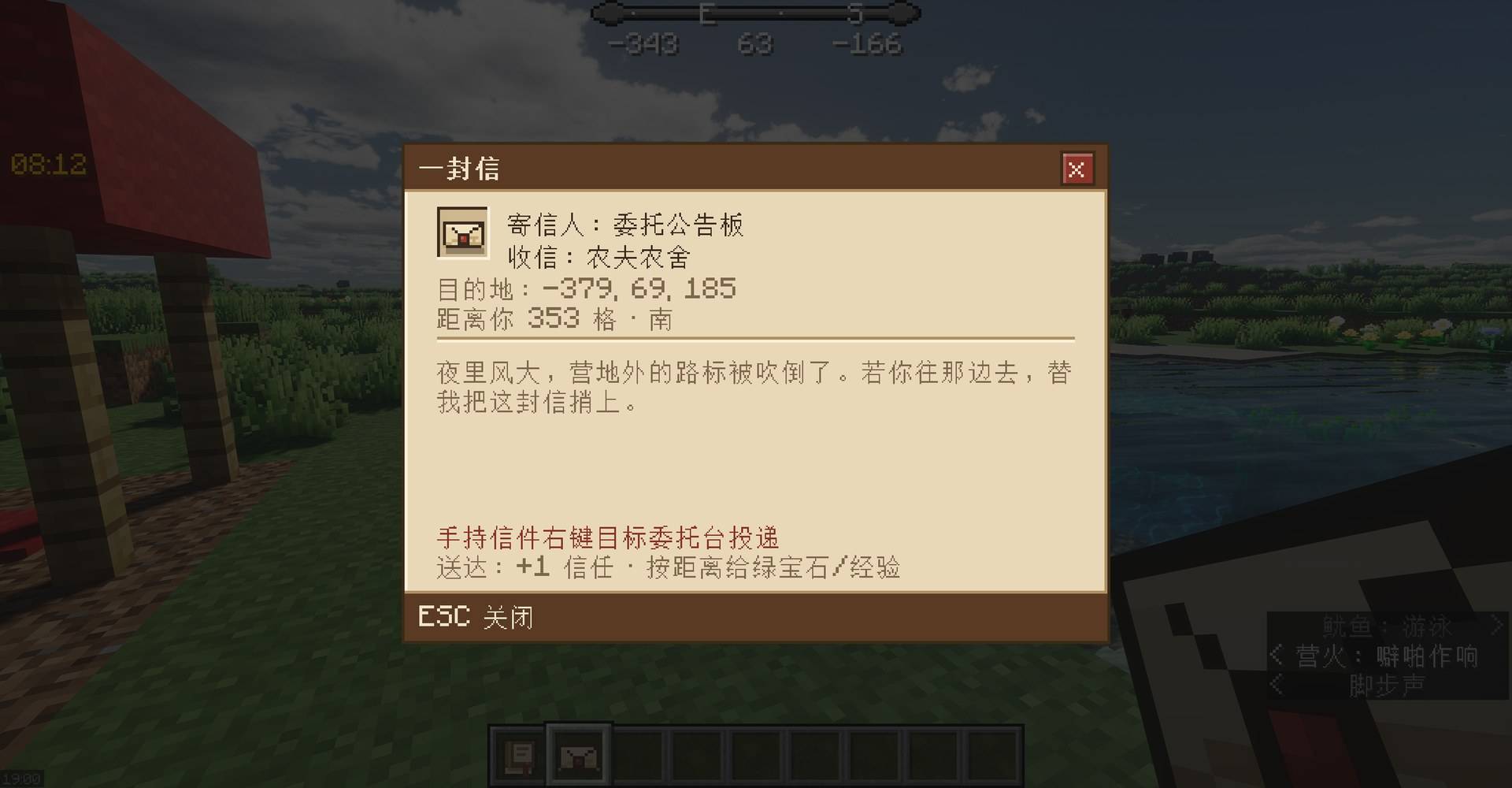 A lost letter with its destination and directions