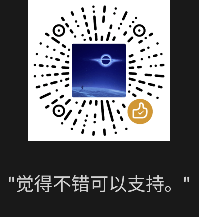 资助二维码
