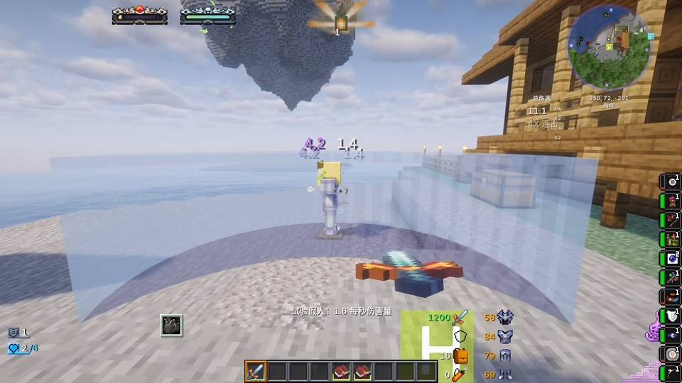 blade aura - Minecraft Mods - CurseForge