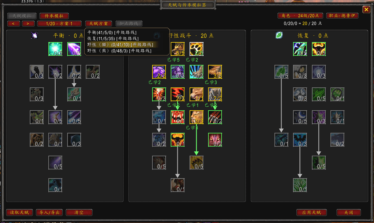 å¤©èµæ¨¡æå¨.png
