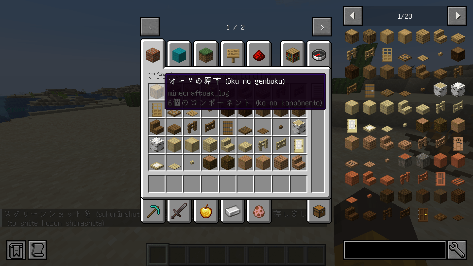 2026-10-25_21.33.31.png