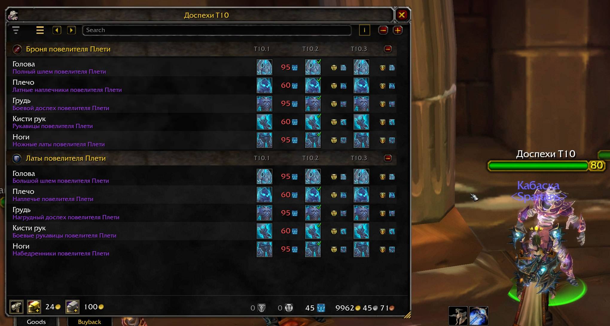 02-sets.jpg