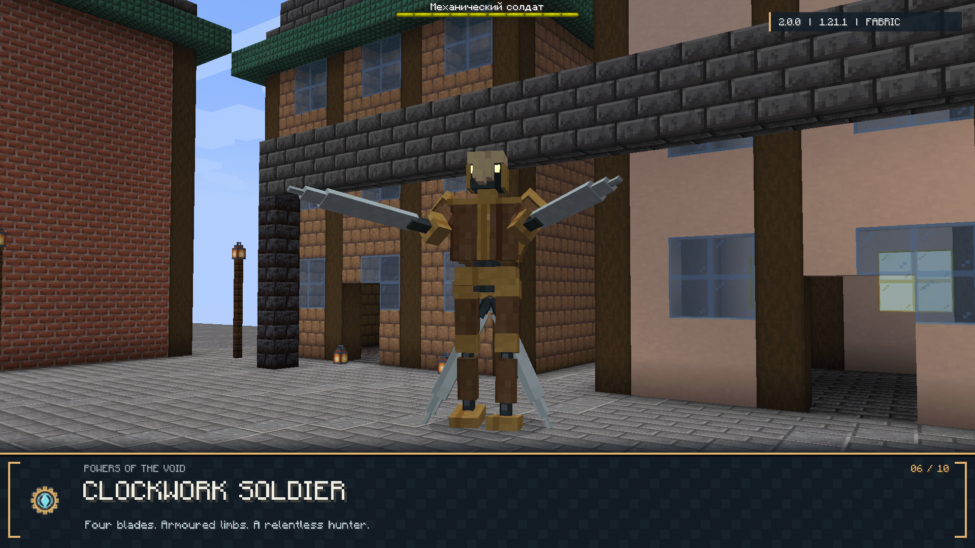 06-clockwork.png