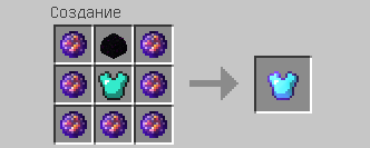 Chestplate craft 1.8+