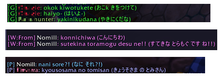 romaji1.png