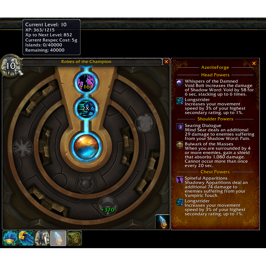 Updated Azerite Power UI