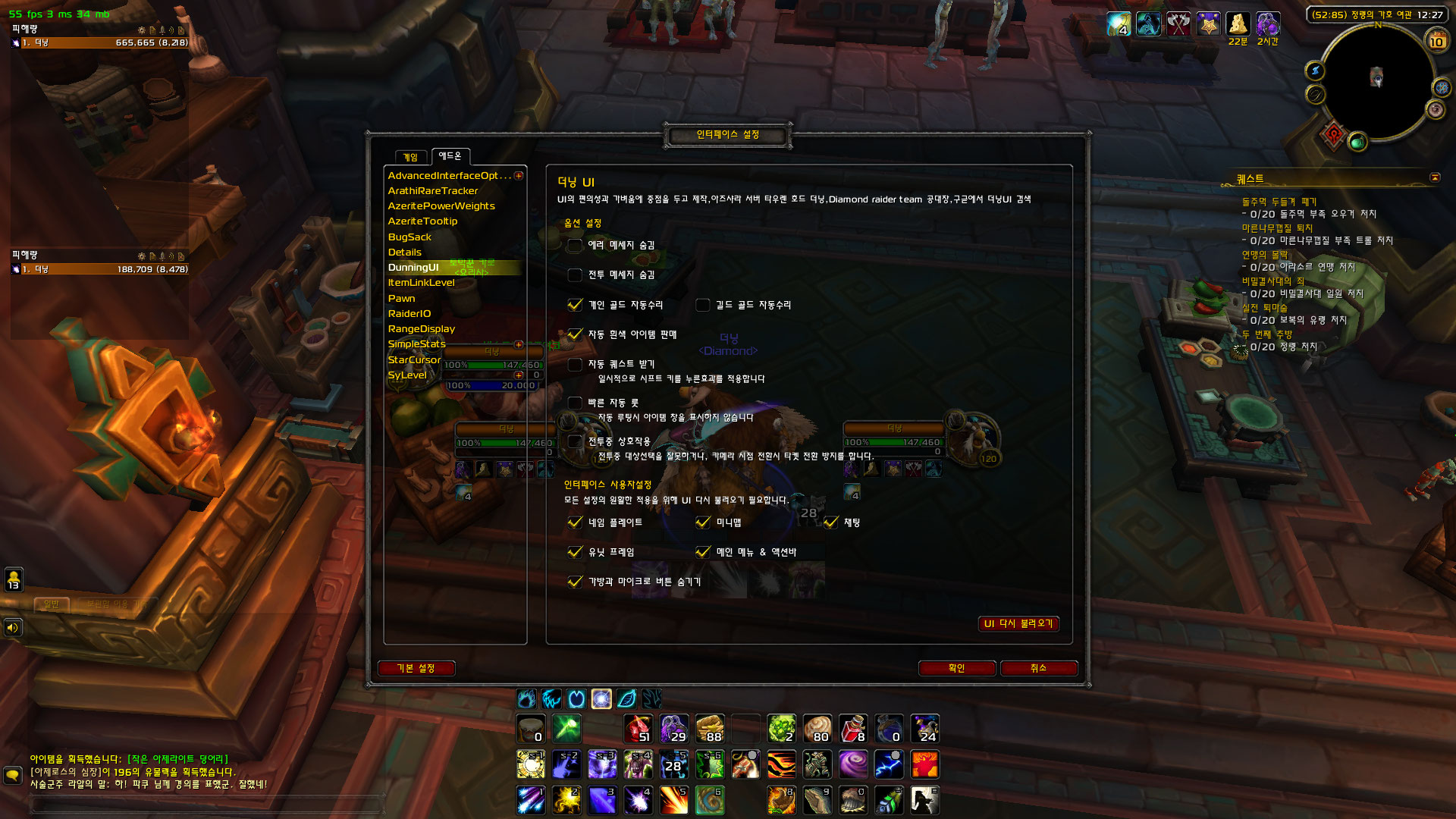 Dunning UI - World of Warcraft Addons - CurseForge