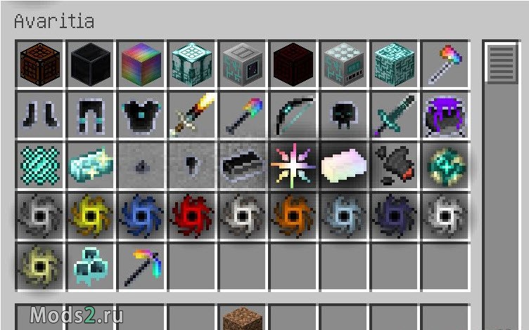 Avaritia 1.12.2