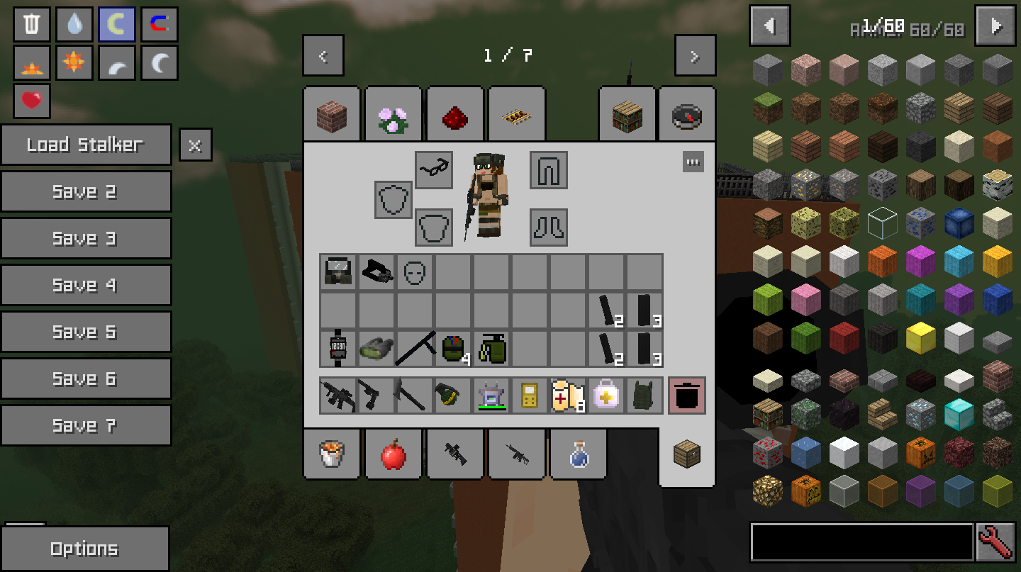 Stalker Inventory