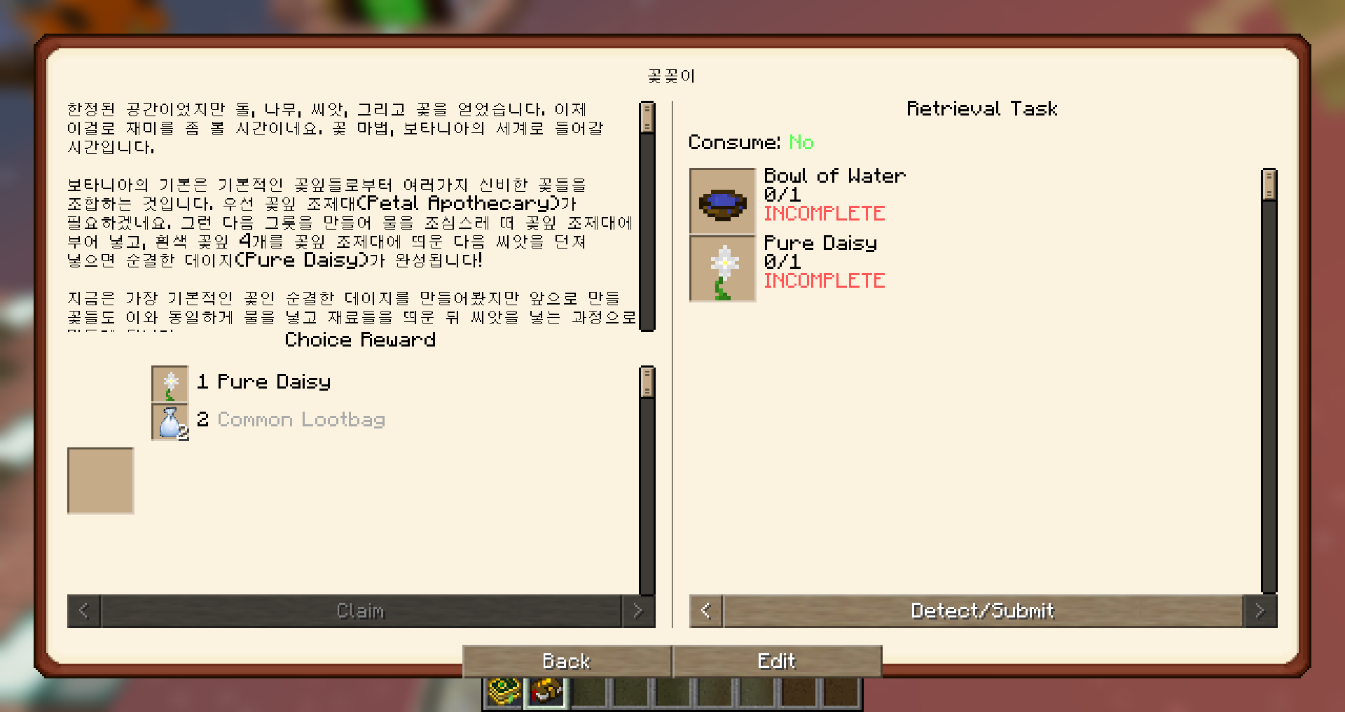 퀘스트 예시